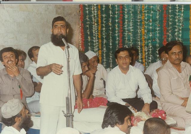 eid sammelan 1989 (28)