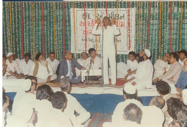 eid sammelan 1989 (40)