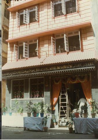 eid sammelan 1989 (57)