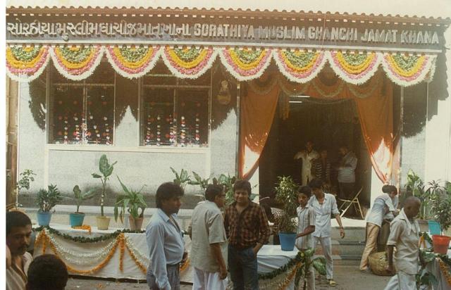 eid sammelan 1989 (67)