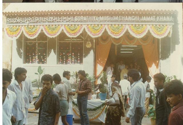 eid sammelan 1989 (76)